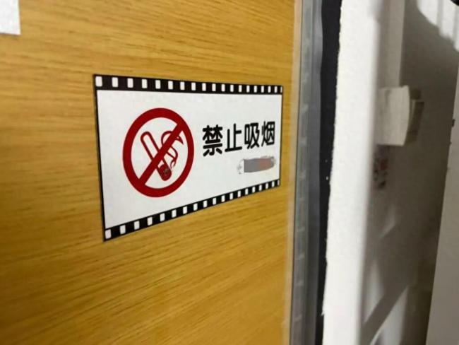 读研3年投诉校园二手烟超百次
