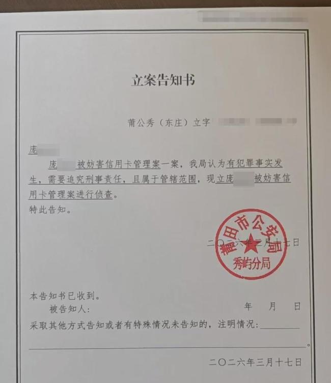 女子身份证丢失后名下现吸毒记录 七年自证清白之路