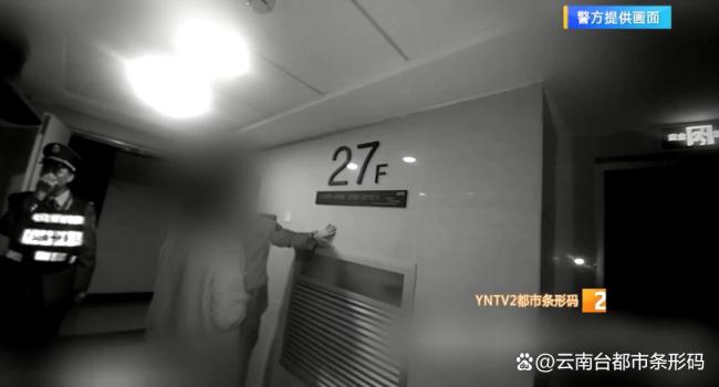 女子尖叫狂敲门 警察追问:吃菌子没 疑因食用见手青中毒