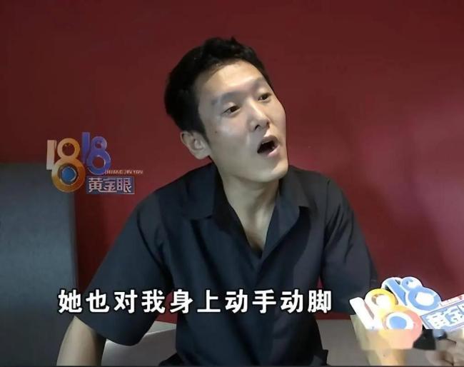 男子猥亵女助教曾协商5千元赔偿 线上玩笑引发线下争议