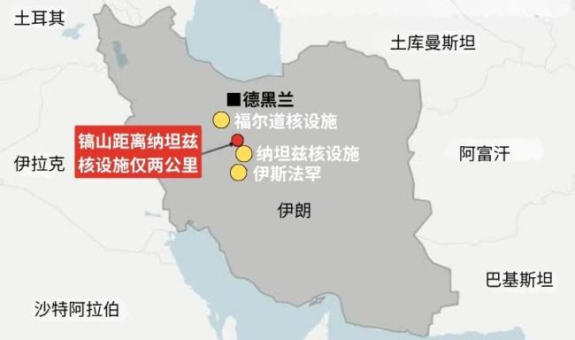 美拟用重型轰炸机轰炸伊地下核设施 瞄准“镐山”引发紧张升级