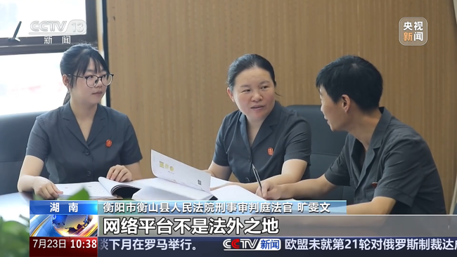 男子薅羊毛致全县成高风险区 获刑1年 AI造假骗退款