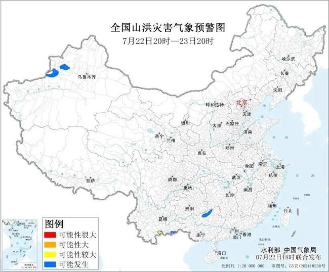 台风“红霞”最新路径 或登陆粤闽沿海