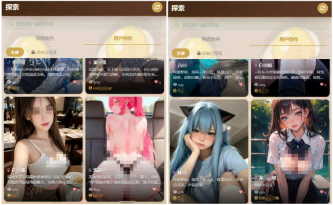 AI虚拟伴侣低俗内容被整治 专项行动启动清理整顿