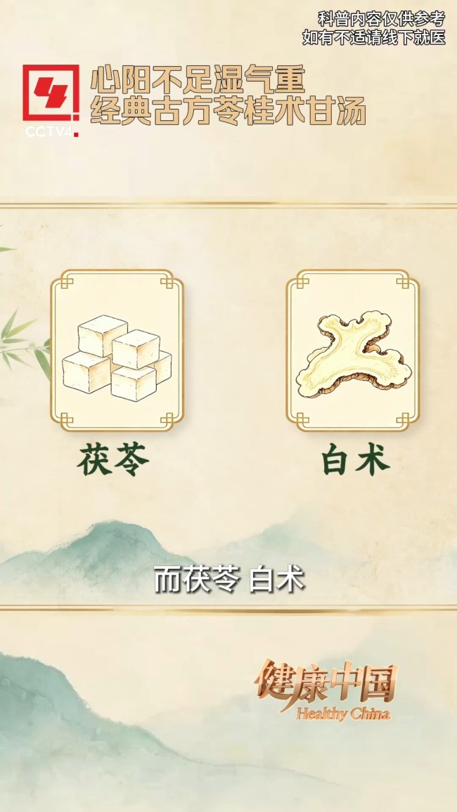 大暑节气 三伏天如何养生 南北差异调养有别