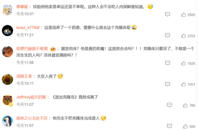 美国亿万富翁和儿子换血求“长生不老”！又克隆了“婴儿版的自己”！ 富豪的永生梦引发争议