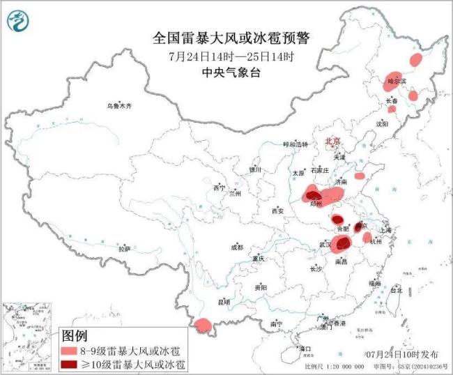 台风红霞 四预警齐发登陆粤闽