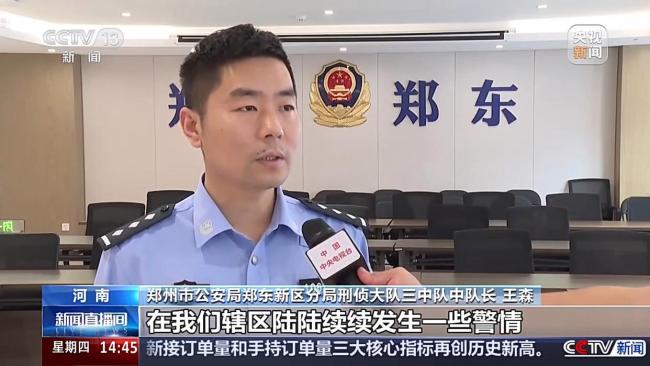 央视曝光粮票高价拍卖骗局 虚假宣传诱骗展位费
