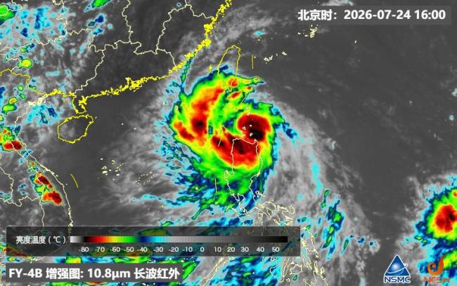台风红霞或以巅峰强度登陆广东 移速快影响大