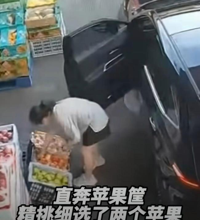 媒体评女司机拿走俩苹果不给钱 态度强硬引争议