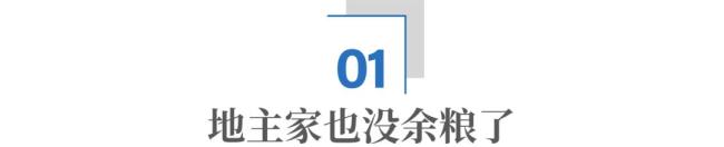 抢中国钢厂，又离不开中国：英国怎么了？复杂的经济依赖关系