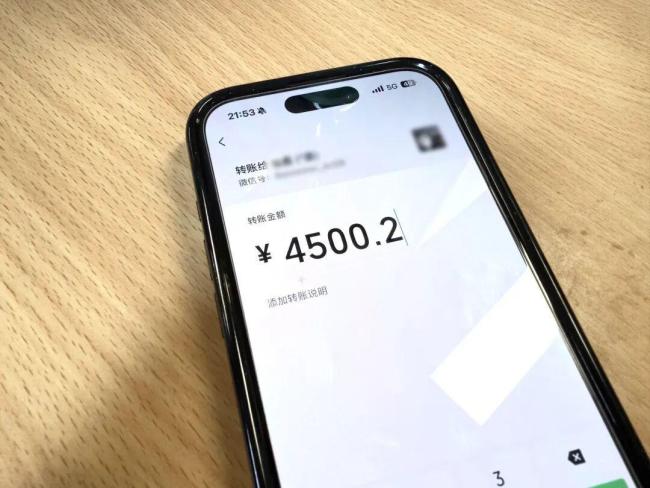 女子偷看男友妈妈密码转走7000元获刑