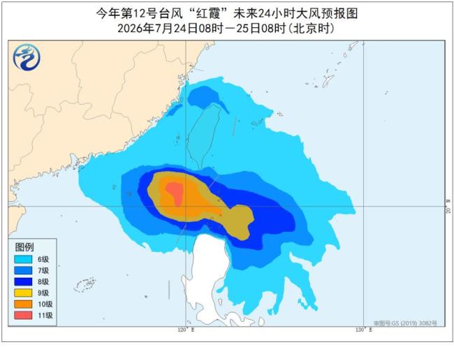 台风“红霞”或于明晚登陆我国 粤闽沿海需警惕