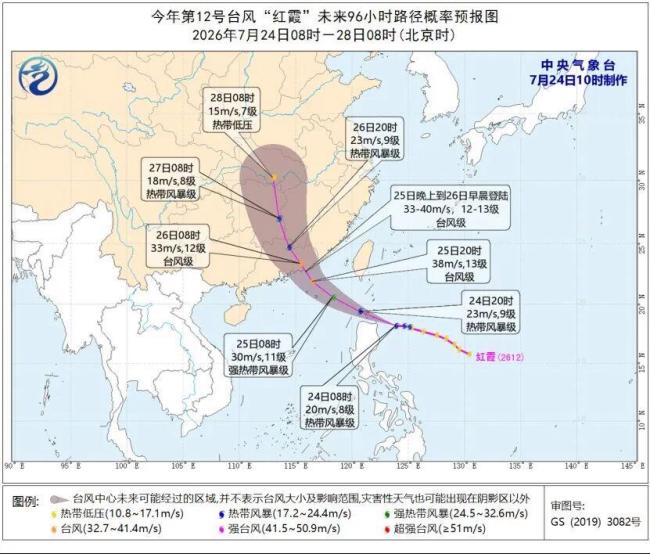 台风红霞或波及河南