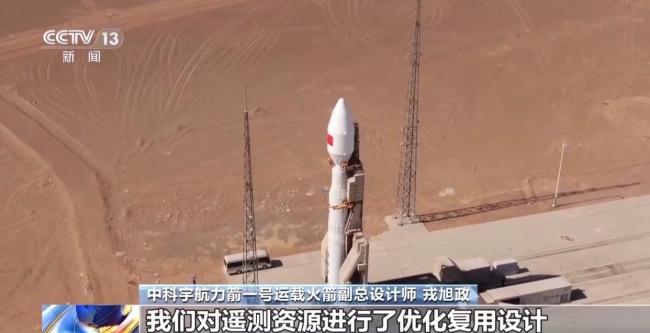 力箭一号火箭已将110颗卫星送入太空 成功应对多星发射挑战