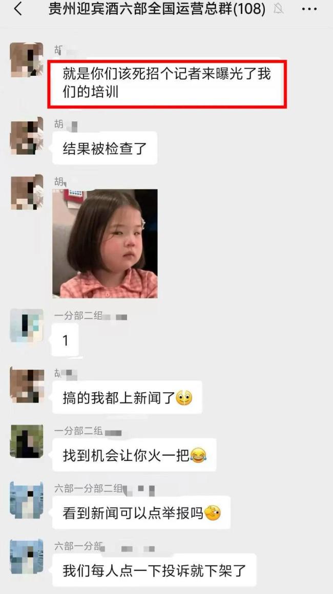遵义