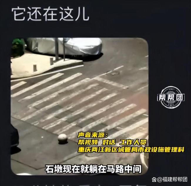 重庆出租车稳稳拦住滚落石球 物业已收捡处理