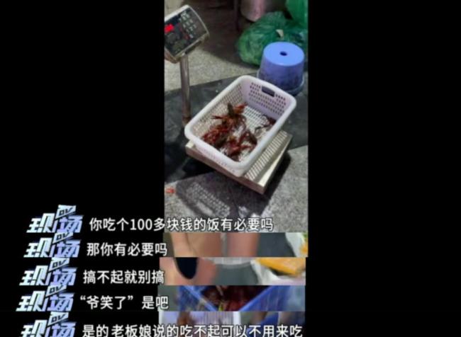 小龙虾价格腰斩 全国每人5斤才能吃完 消费热情不再
