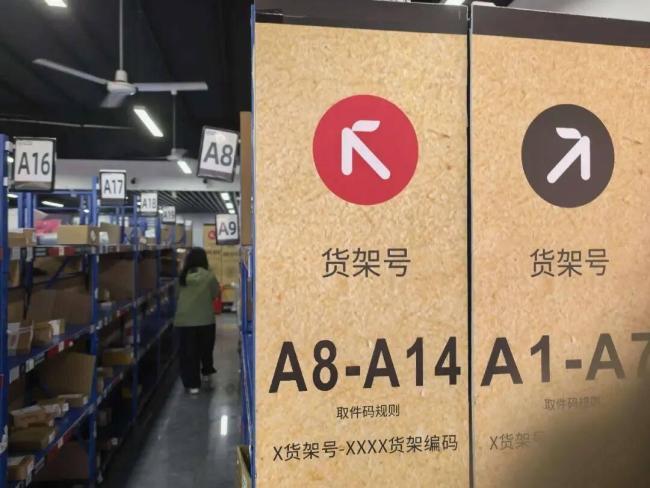 “快递地址只写到小区”引热议 模糊地址添麻烦