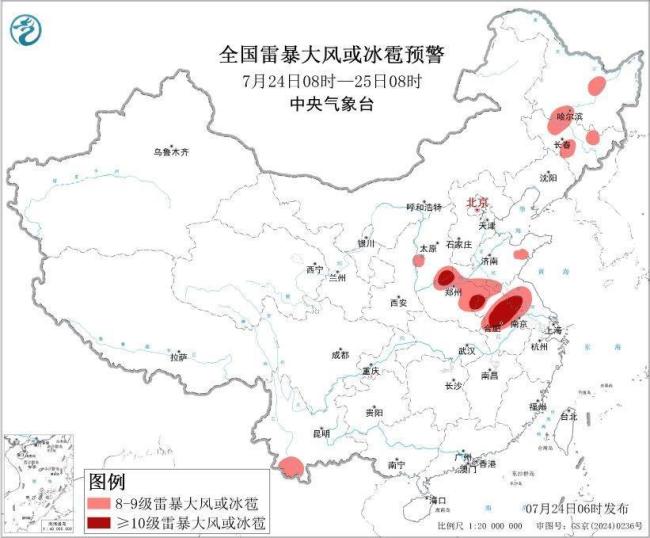 粤闽赣湘等地将正面迎接台风红霞 橙色预警发布