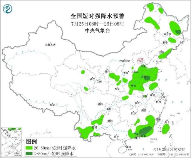 台风红霞最新路径 逼近粤东沿海