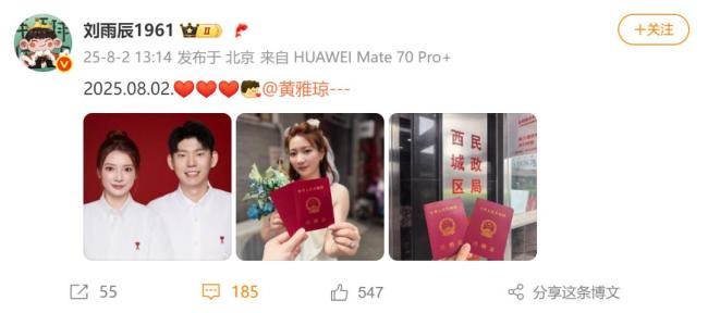 奥运冠军黄雅琼怀孕 喜讯与爱情双丰收