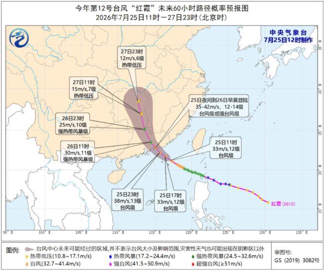 受台风影响 郑州下周将有大到暴雨 强对流天气来袭