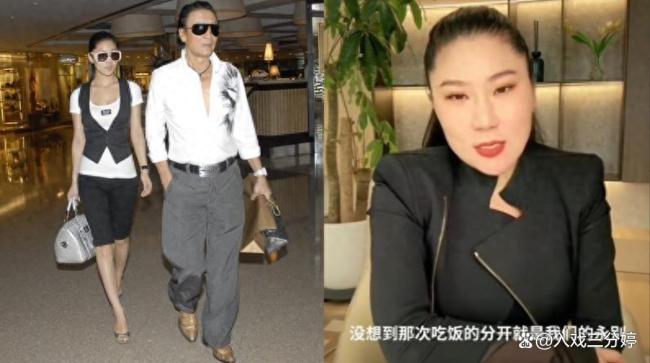 谢贤前女友Coco回忆两人最后一次相聚