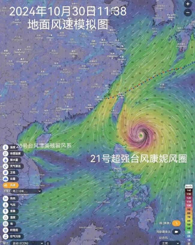 拆解台风红霞五大关注点 路径直指广东