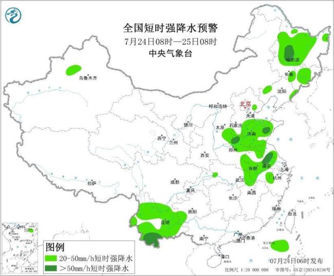 多地出现35℃以上高温天气 中央气象台发布多类预警
