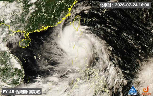 台风红霞移速快 登陆强度强 或以巅峰强度登陆广东