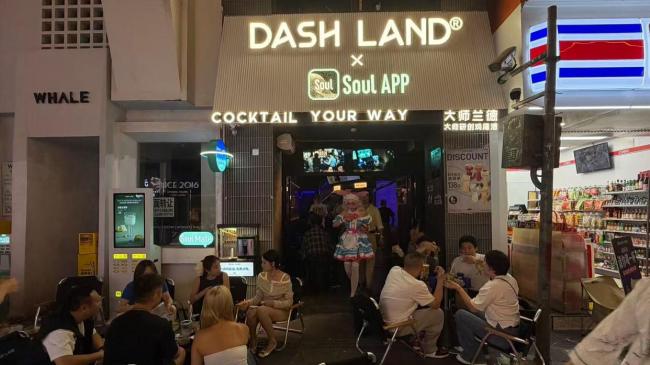 年轻人不愿为夜店溢价买单了