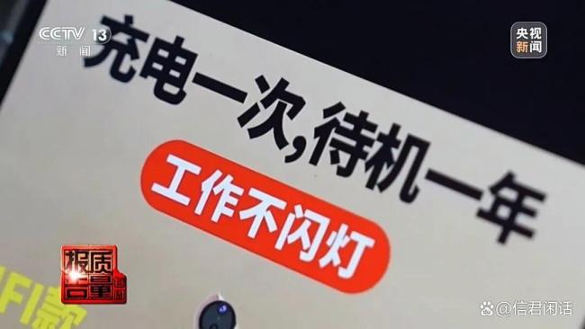 租房发现床上藏摄像头 偷拍者是房东 隐私安全引警觉