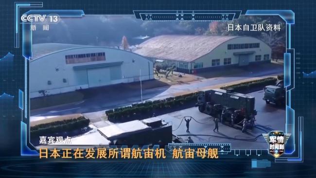 日本把手伸向太空意欲何为 扩张太空军事力量