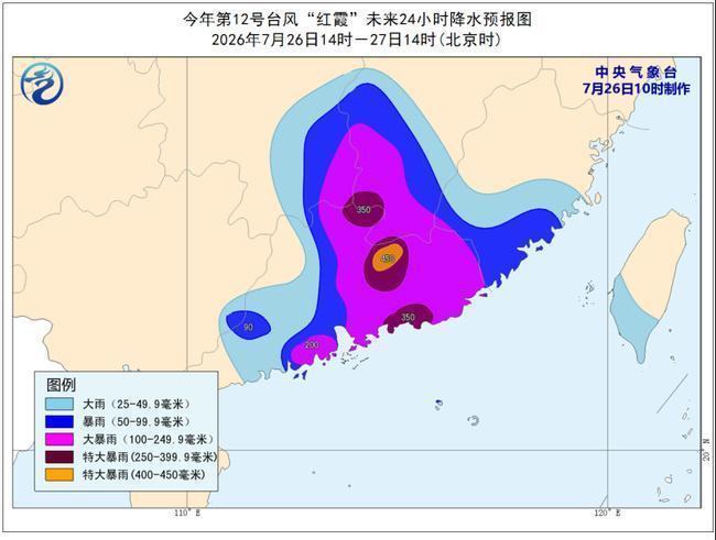 台风远程送水四川盆地将迎凉爽天 广东“红霞”影响减弱