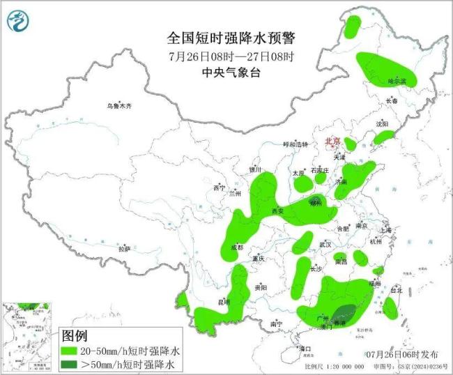中央气象台发布强对流天气黄色预警 多地将有雷暴大风或冰雹