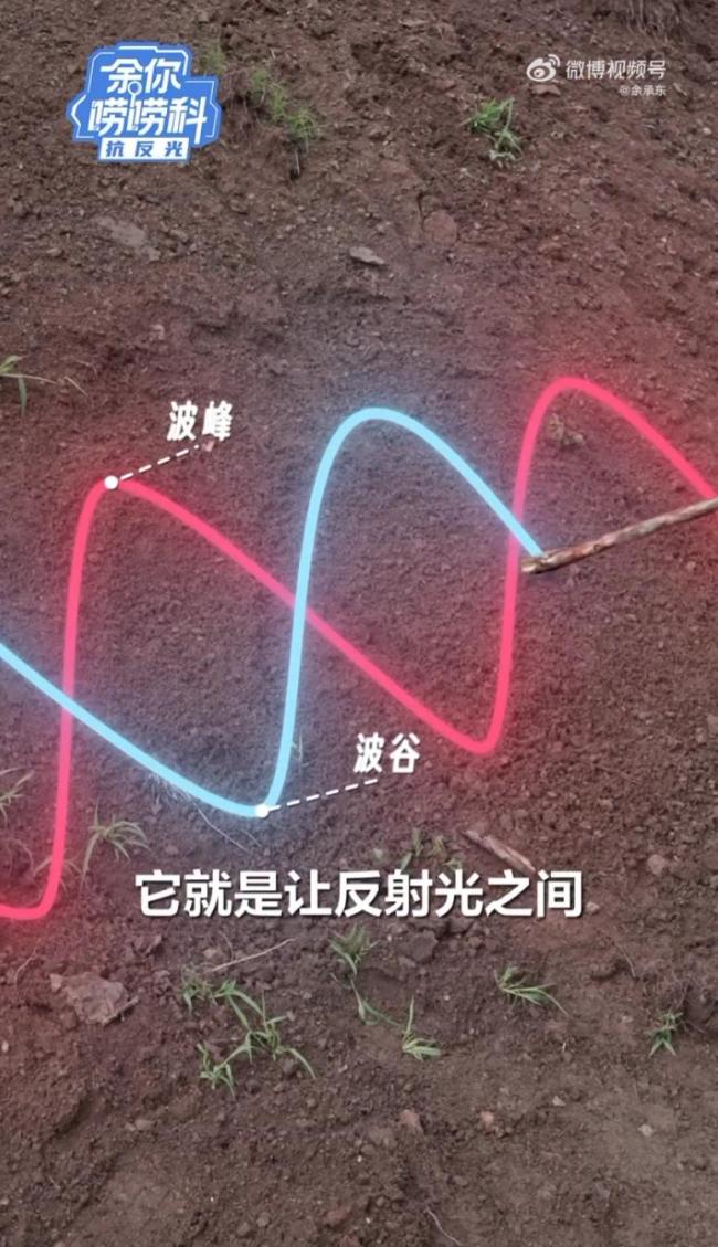余承东谈如何减少手机屏幕反光 揭秘抗反光镀膜技术