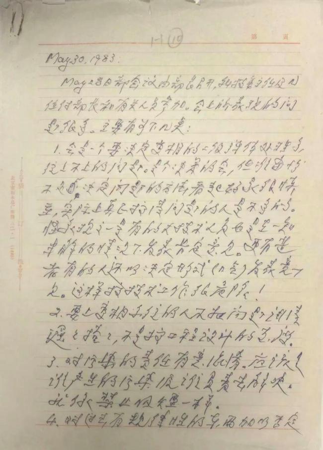 两弹一星元勋王希季院士迎105岁生日 致敬航天巨匠