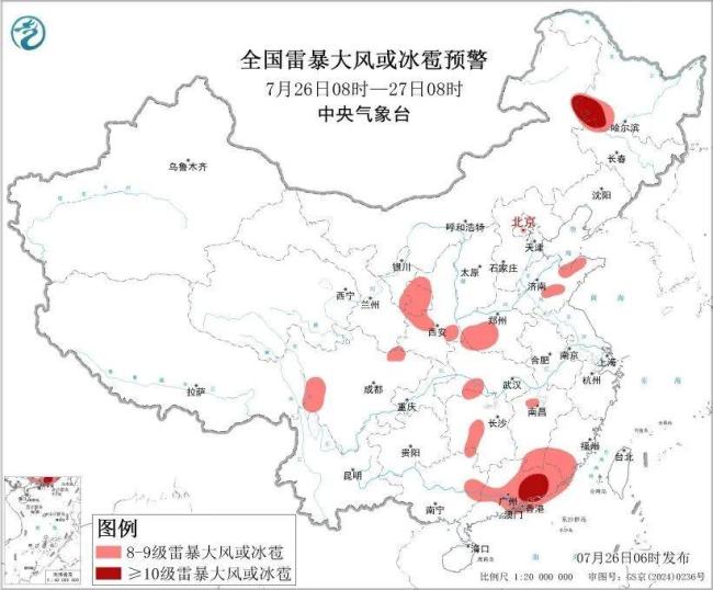 台风红霞登陆广东 最强台风十年来袭