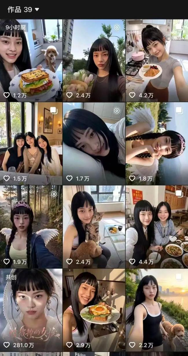 《被裁掉的女孩》播放破2亿 AI短剧现象级爆款