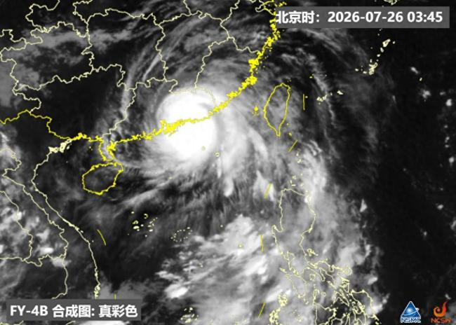 受台风影响郑州明夜起有大到暴雨
