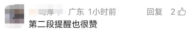 带薪陪娃 “这才是最好的招工简章” 暖心举措稳接“小候鸟”