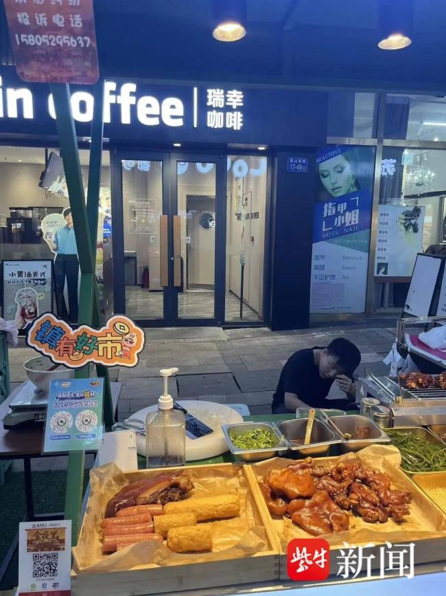 江苏镇江打造赛场之外热闹消费市集 点燃夏夜经济新活力