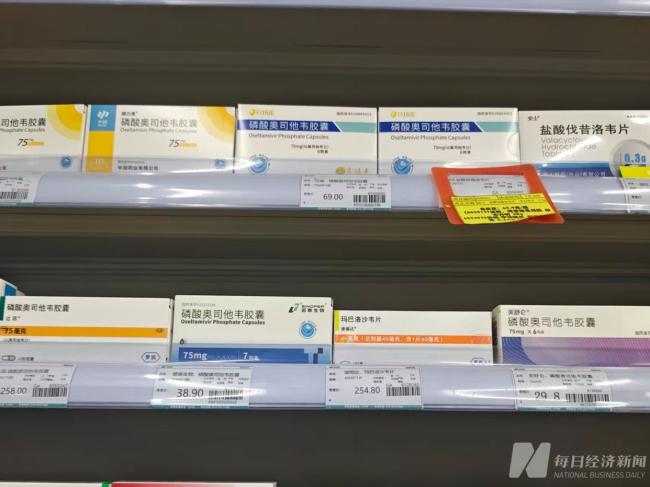 有的药店店员不知道新冠有特效药 公众需科学看待尽早用药