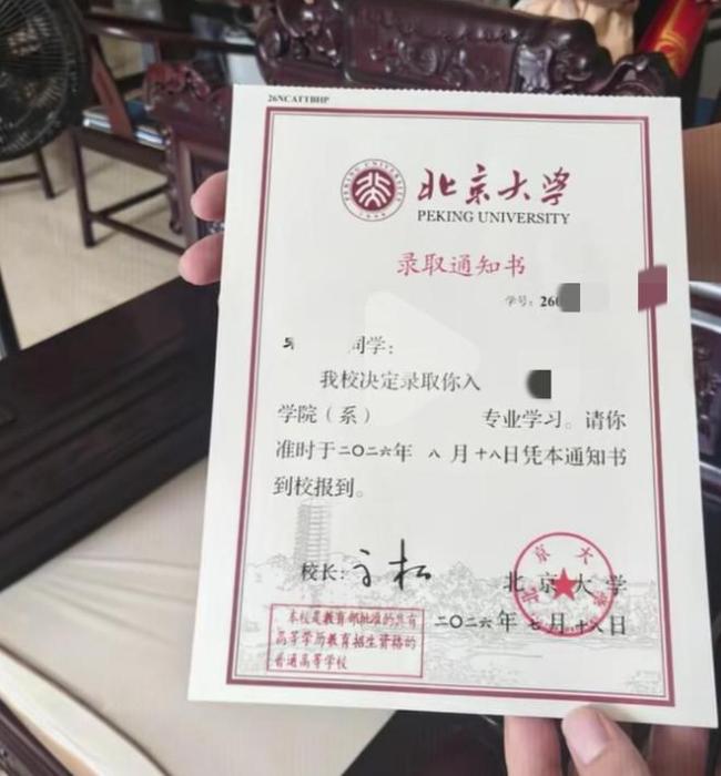 学生考上北大 房东免房租并奖励3万