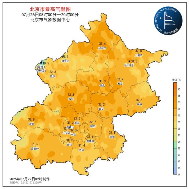 未来三天北京持续闷热