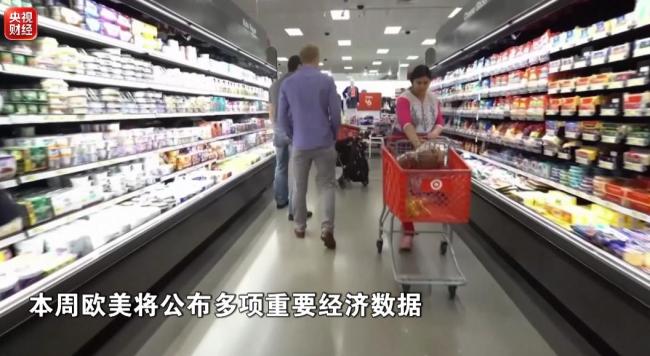 全球市场将迎来超级央行周 三大央行议息会议备受瞩目