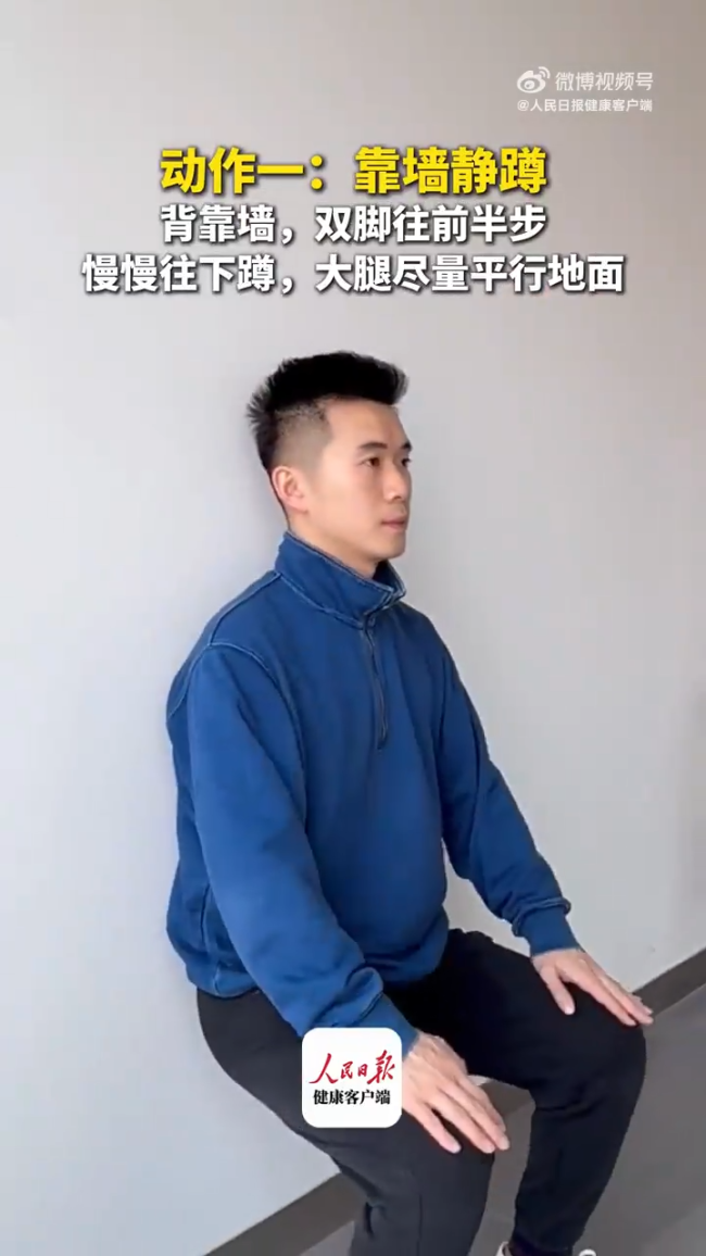 比跑步更护心的运动找到了 抗阻训练性价比高