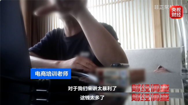 毒性中药材伪装成农产品肆意网售 隐蔽交易逃避监管