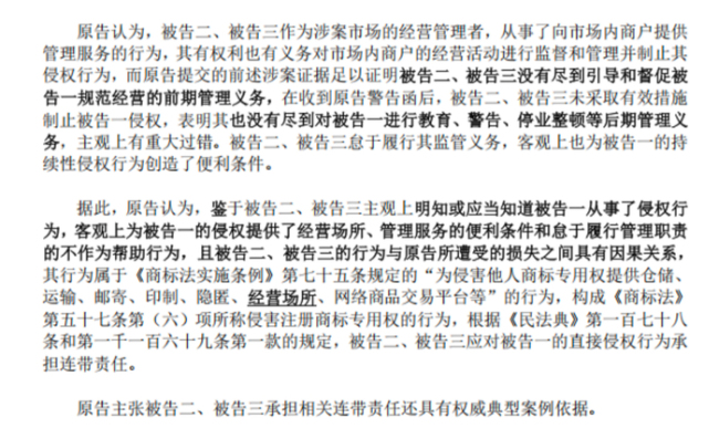 LV称不实信息损害品牌形象 误读引发热议